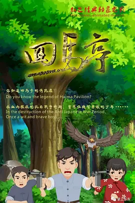 中文字幕视频在线免费观看